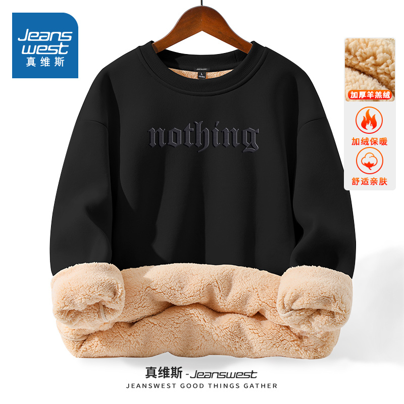 NN真维斯加绒卫衣男款冬季美式