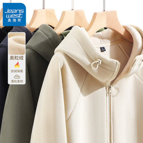 双面奥粒绒大码连帽外套男
