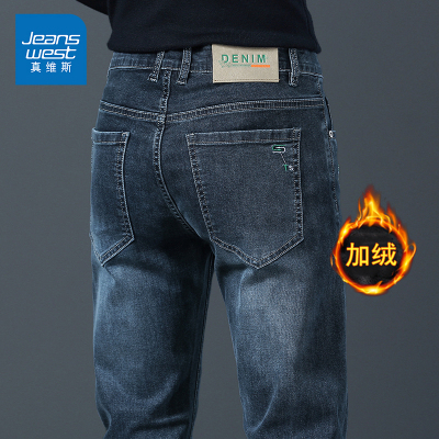 真维斯男士秋冬加绒牛仔裤修身