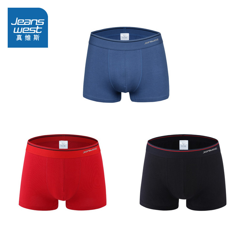 D7【3条装】真维斯男款2025春季新款透气简约舒适百搭男平角内裤,女士内衣/男士内衣/家居服,男平角内裤,淘宝优惠券,粉丝福利购,淘宝优惠卷