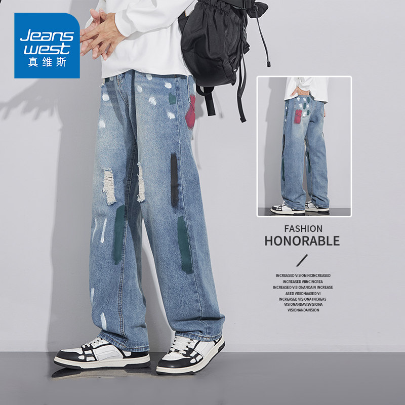 NG真维斯浅蓝色牛仔裤男士美式高街破洞直筒裤设计感宽松阔腿长裤