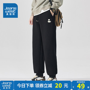 JR真维斯休闲裤子男2023秋季新款印花直筒型潮流运动束脚卫裤男士