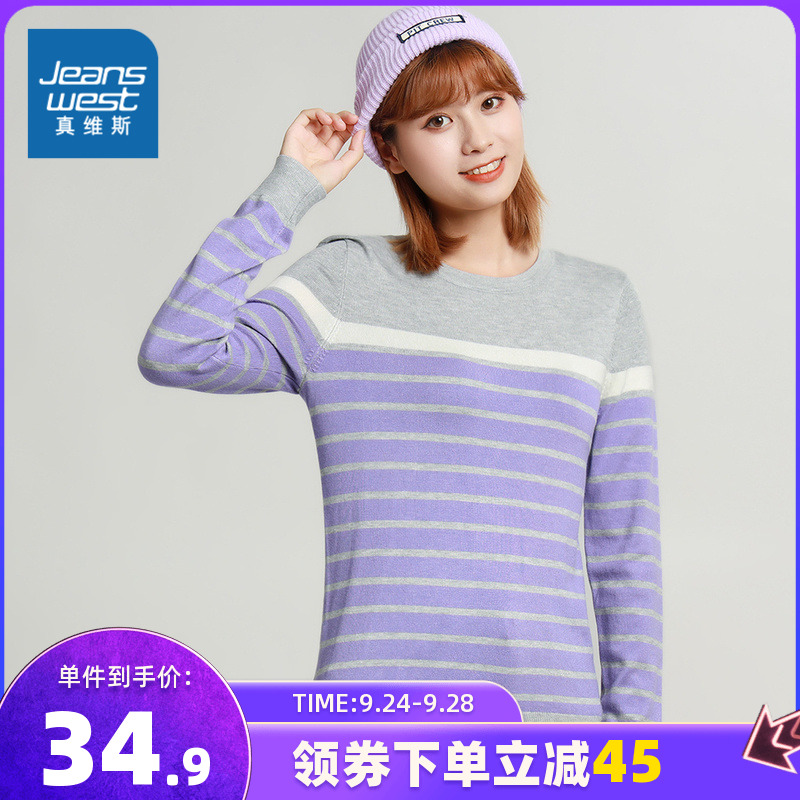 真维斯条纹毛衣女春秋款圆领线衫女学生套头简约chic针织衫