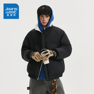 N5真维斯棉服男款2025新款冬季加厚保暖立领棉袄百搭棉衣冬装外套