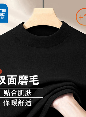 NG真维斯双面绒打底衫男秋冬黑色半高领内搭磨毛保暖长袖t恤上衣