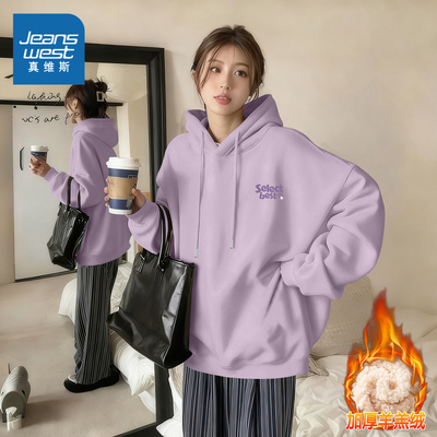 NOB真维斯女羊羔绒连帽卫衣外套