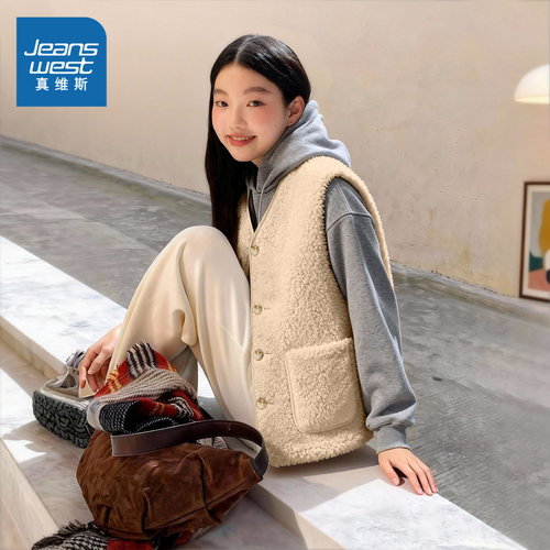 真维斯两面穿羊羔绒马甲女