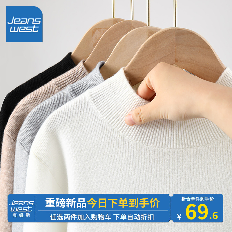 KV真维斯燕麦色针织毛衣女2023新款秋冬好看慵懒风女款内搭打底衫
