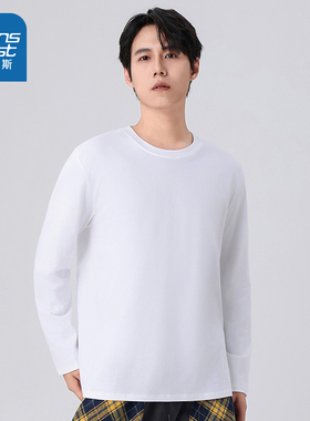 XC真维斯男装2025春季新款白色打底衫内搭男款日常圆领长袖T恤