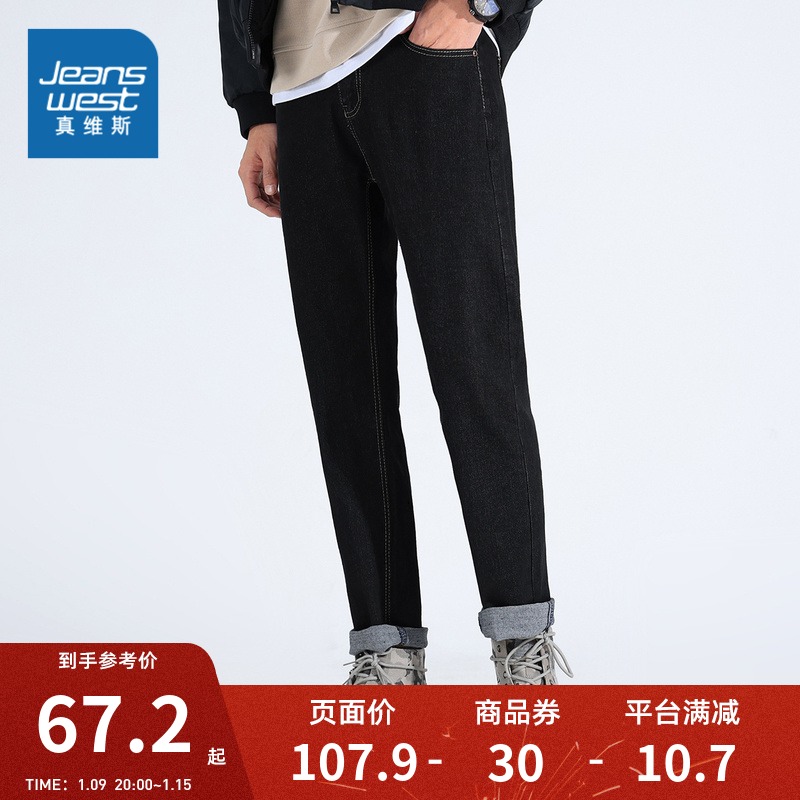 LG真维斯男装冬季新款弹力加厚直筒牛仔裤休闲裤潮流黑色长裤