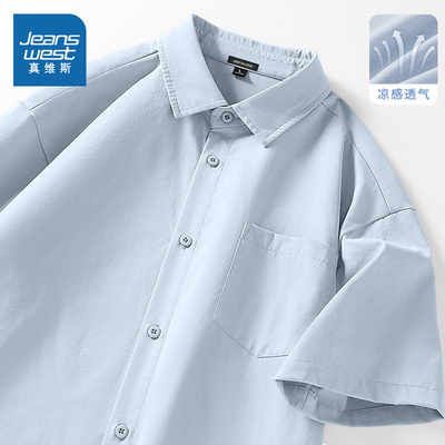 真维斯短袖衬衫男士夏季