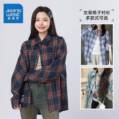 真维斯女装潮流格子衬衫