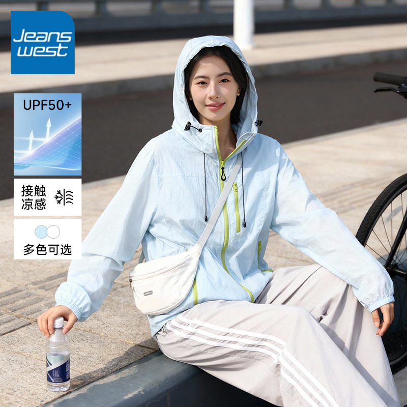 KV真维斯户外UPF50+轻薄防晒衣女2026新款露营防紫外线透气防晒服,女装/女士精品,时尚防晒服,淘宝优惠券,粉丝福利购,淘宝优惠卷