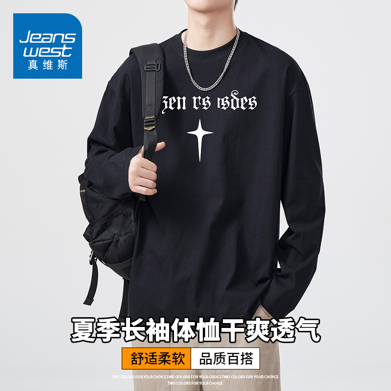 KZH真维斯长袖T恤男夏季新款宽松潮流上衣个性印花黑色休闲打底衫