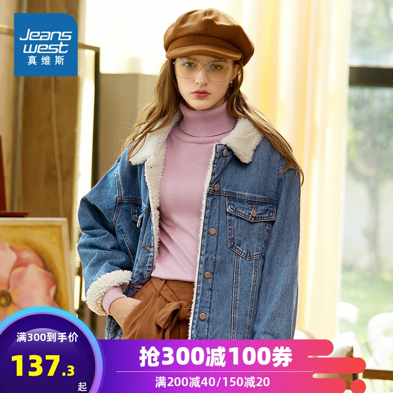 真维斯夹克女秋装新款宽松夹棉牛仔短外套学生上衣甜美bf潮流