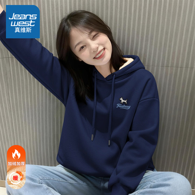 真维斯羊羔绒连帽卫衣女2025新款