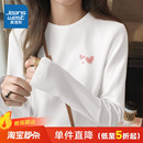 女士好看长袖 秋季 t恤 女宽松纯棉上衣2025新款 LBP真维斯白色打底衫