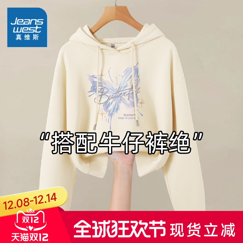 真维斯女秋短款宽松连帽卫衣外套