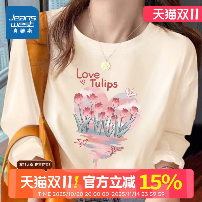 真维斯2024新款正肩长袖t恤女