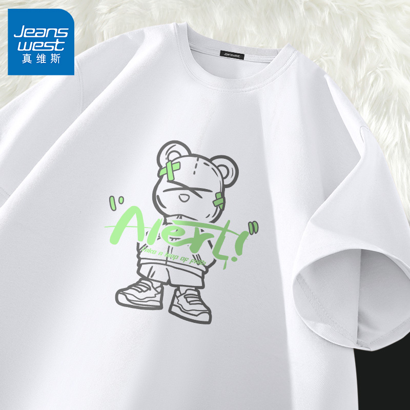 真维斯白色纯棉短袖t恤男士潮流