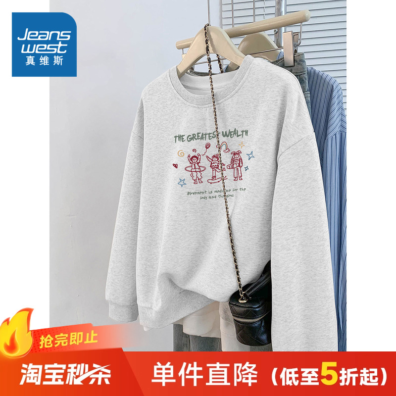 美式慵懒风早秋卫衣女款宽松上衣
