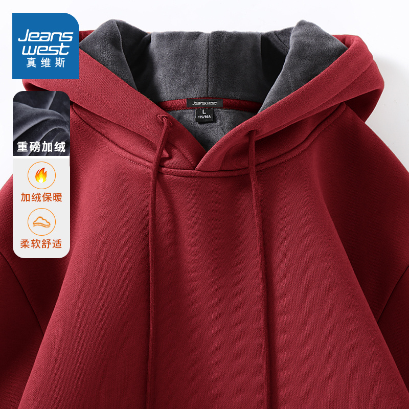 真维斯红色加绒卫衣男冬季