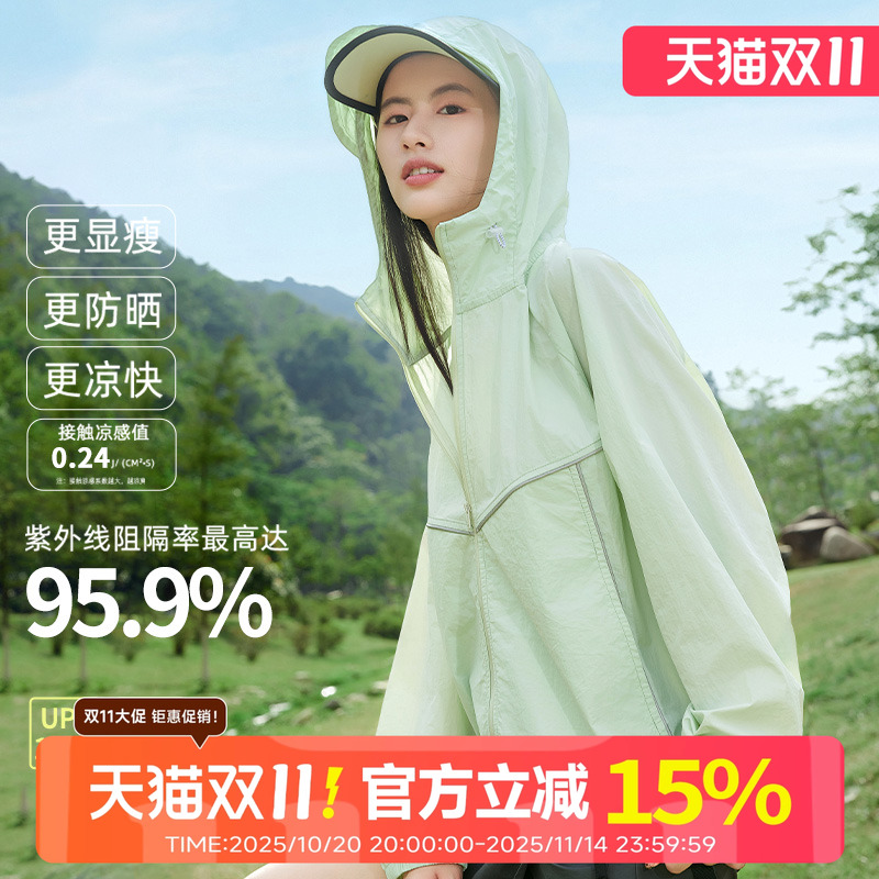 NOB真维斯冰丝撞色防晒衣女士2025新款夏季凉感青少年宽松防晒服