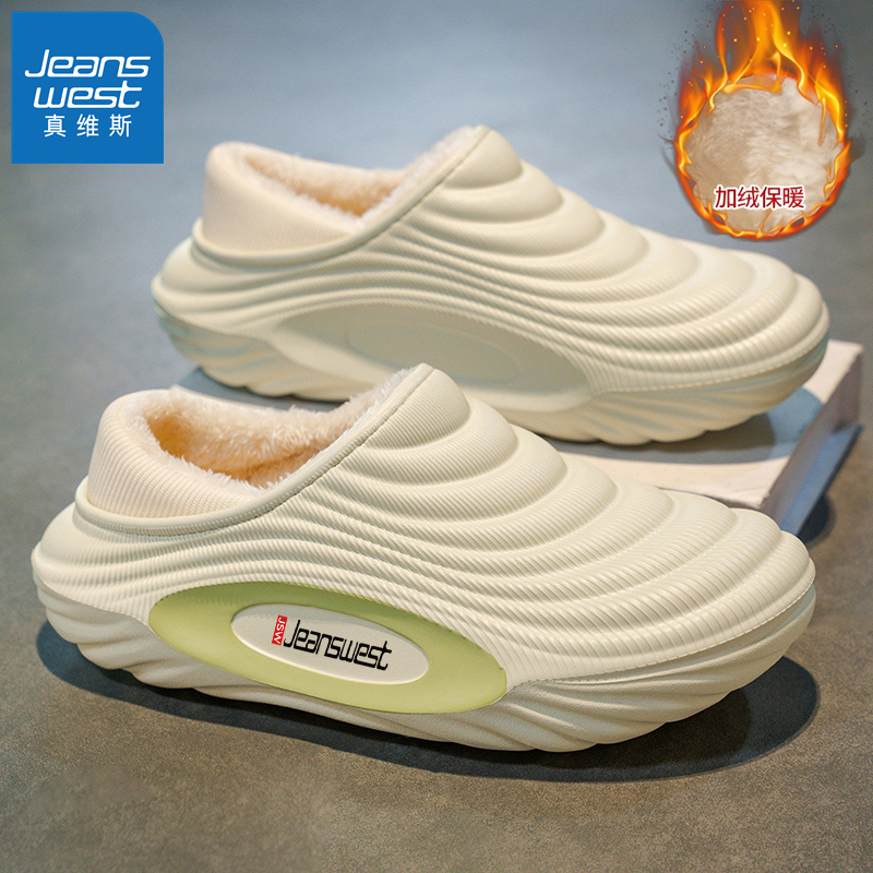 HH真维斯棉鞋男款冬季保暖加绒加厚包头拖鞋男士防水防滑两用拖鞋