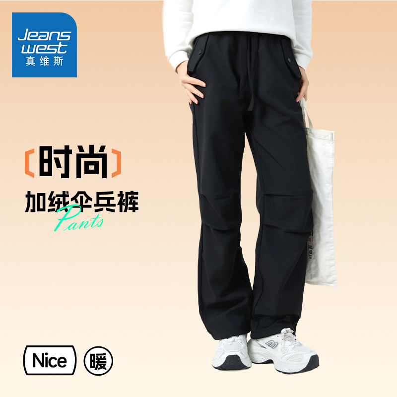 真维斯加绒保暖休闲百搭伞兵库