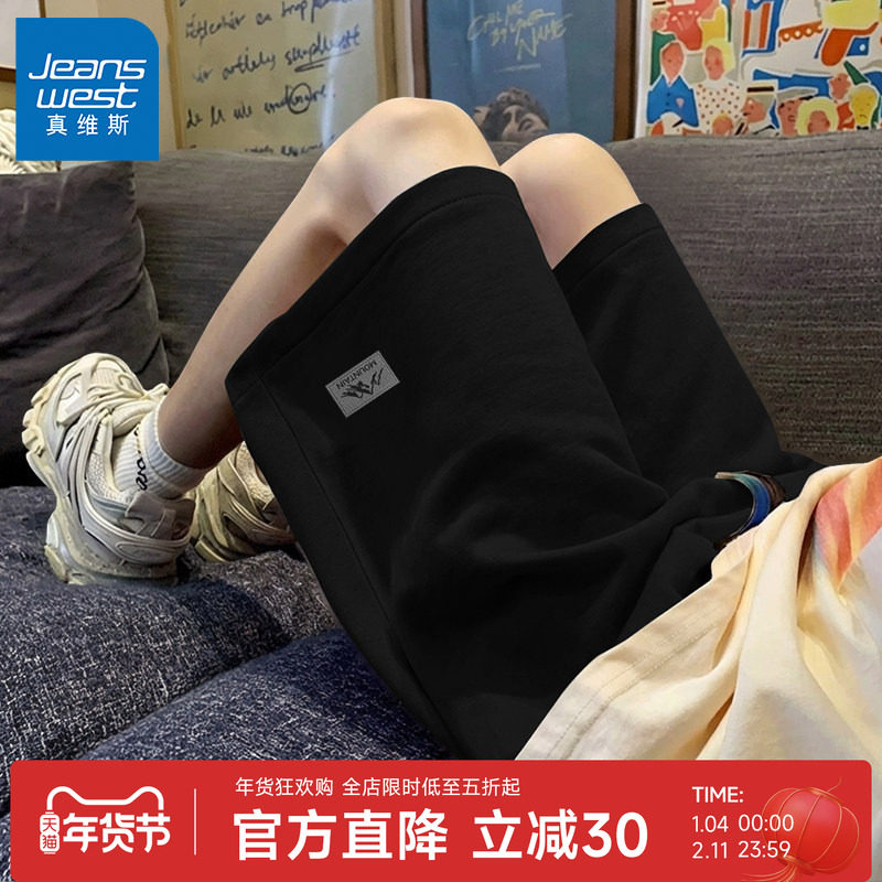 GV真维斯短裤男大码夏季纯棉运动透气裤子男款外穿宽松跑步中裤A,男装,休闲裤,淘宝优惠券,粉丝福利购,淘宝优惠卷