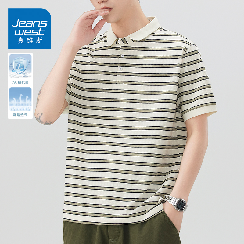KZH真维斯条纹短袖Polo衫男夏季新款宽松打底衫潮流重磅休闲上衣t