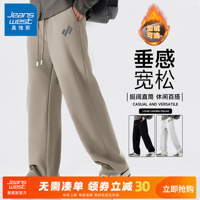 真维斯加厚男士2025新款加绒裤冬