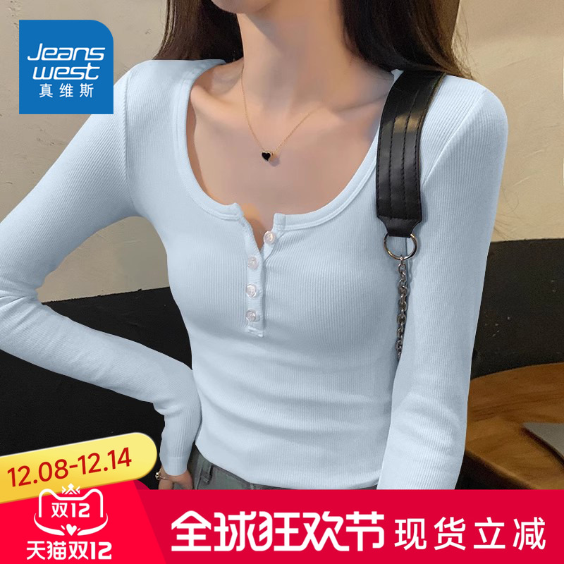 真维斯女新款u领修身开扣长袖t恤