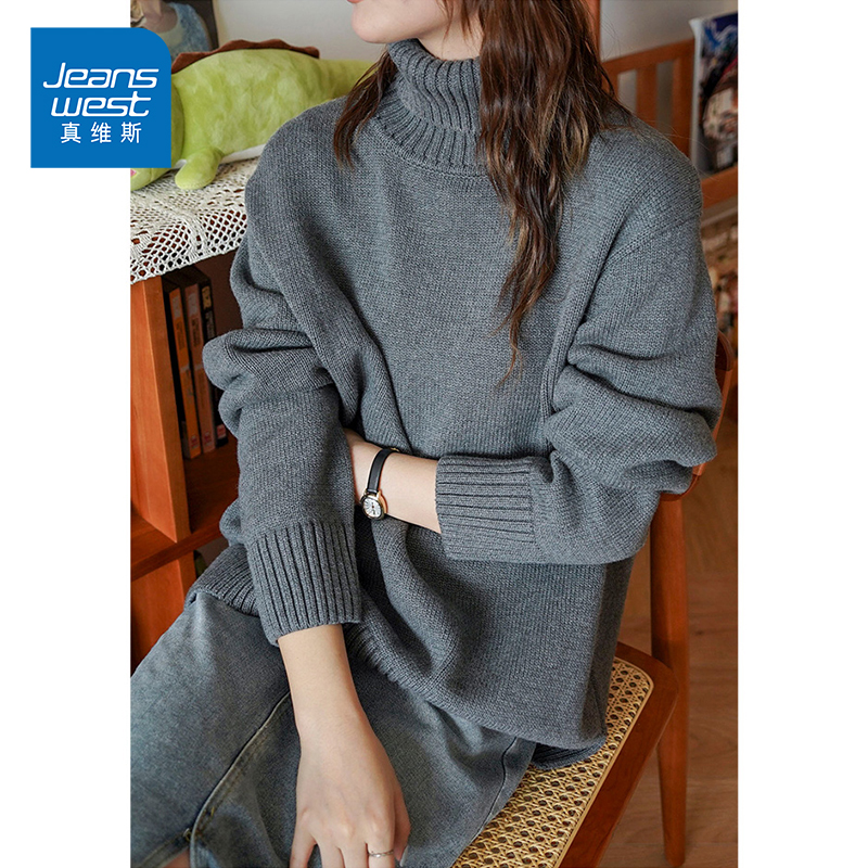 真维斯女款简约舒适长袖针织衫