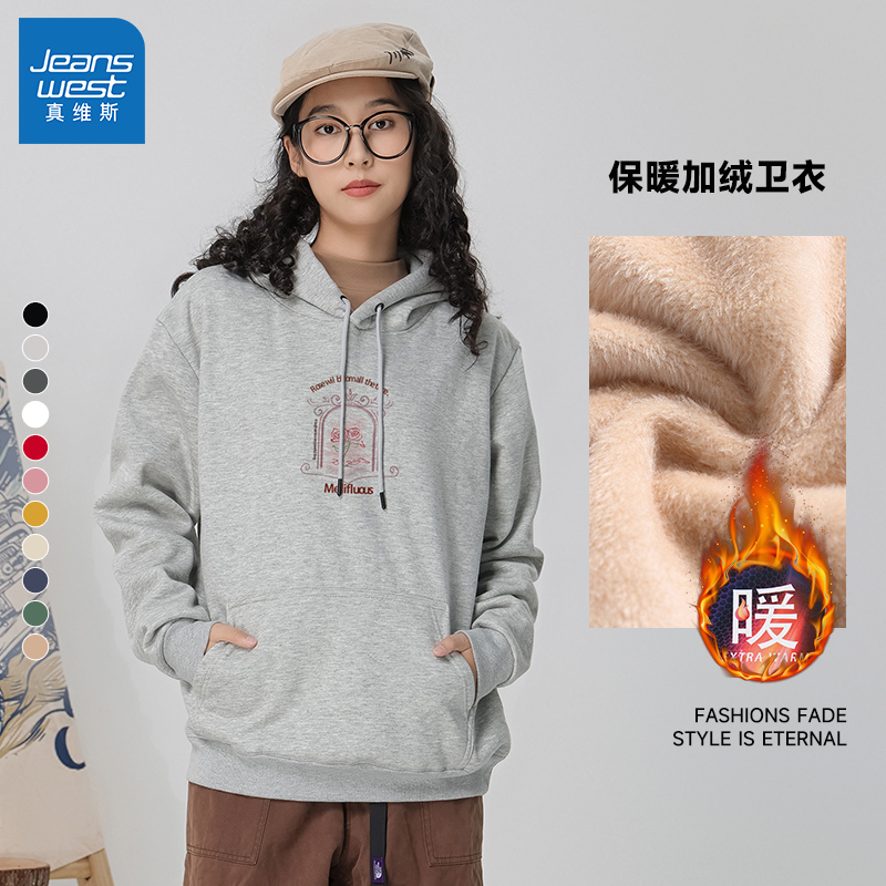 真维斯女装印花微弹加绒连帽卫衣