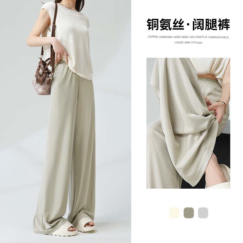 真维斯女新款夏季铜氨丝阔腿裤