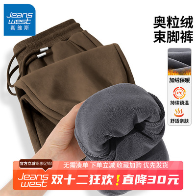 GV真维斯奥粒绒加厚裤子男款冬季加绒保暖棉裤男士休闲裤男裤B