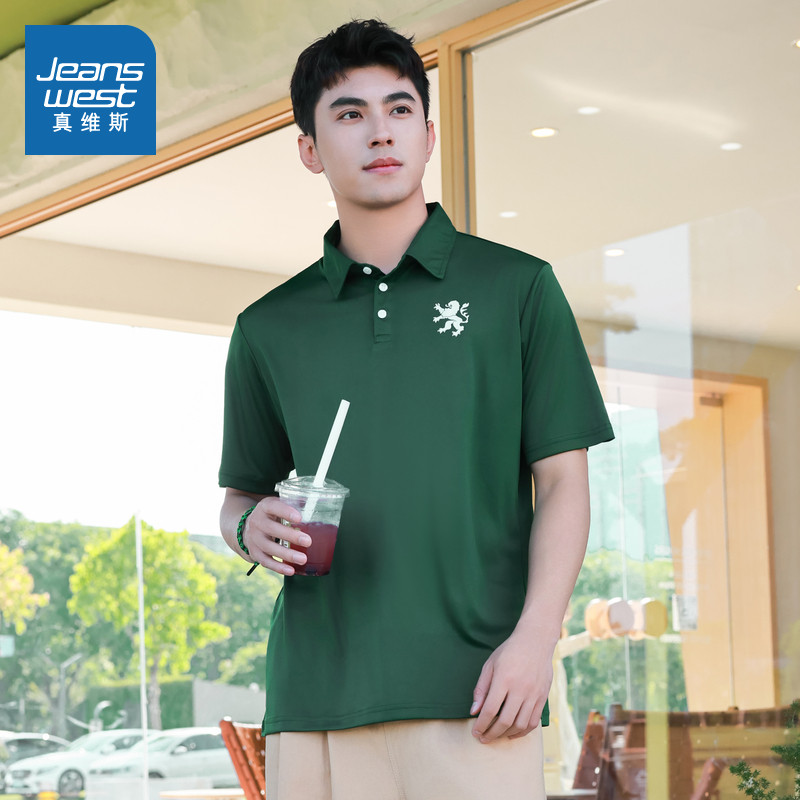 KC真维斯男装潮流翻领POLO衫 2025夏季新品 时尚男士轻商务上衣,男装,Polo衫,淘宝优惠券,粉丝福利购,淘宝优惠卷