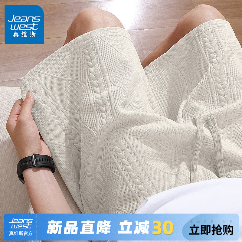 GV真维斯短裤男士夏季2025新款潮牌提花五分裤子男款外穿休闲裤C