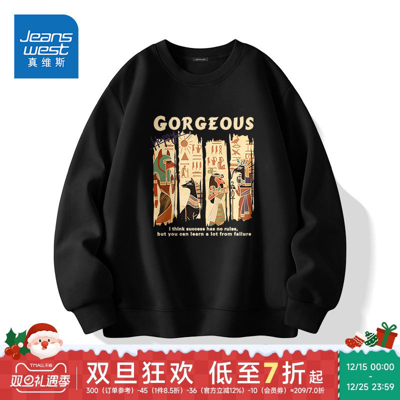 HG真维斯卫衣男款秋季新款美式vibe重磅外套男高级感阔版圆领上衣