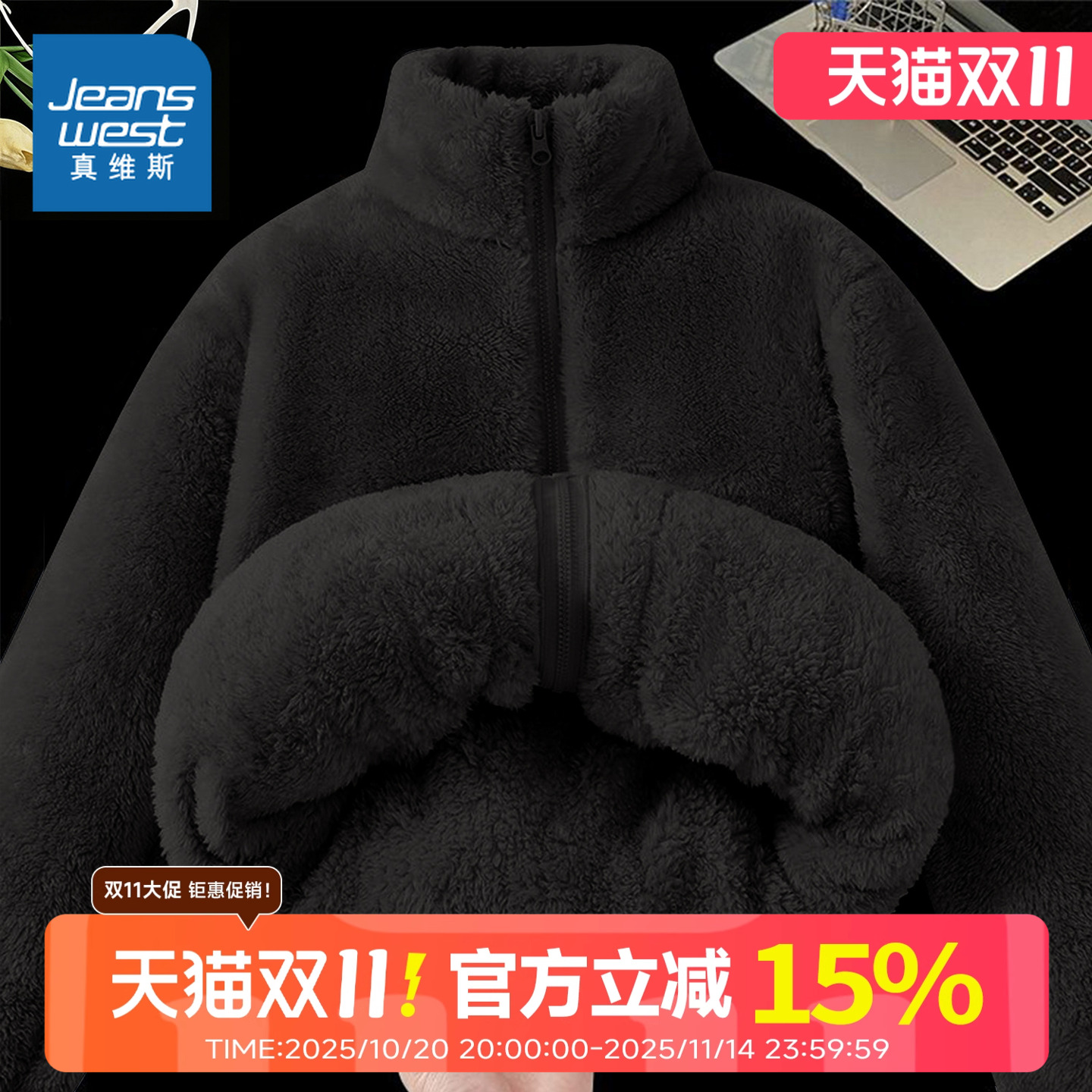 NOB真维斯女黑色摇粒绒立领外套