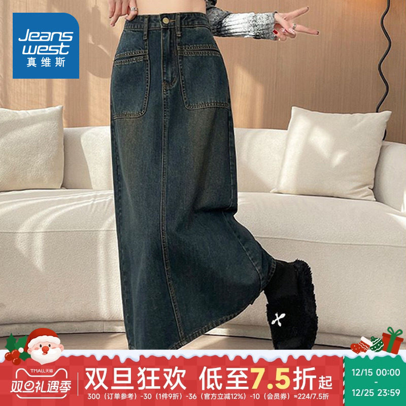 LE真维斯女装2025夏季新款女装cleanfit百搭宽松时尚牛