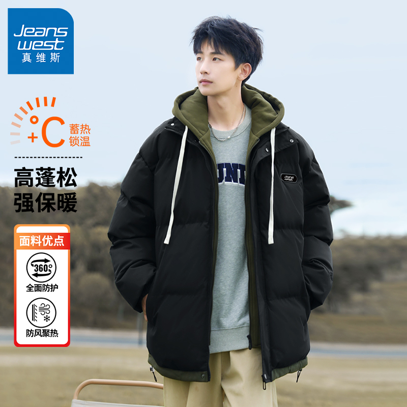 GV真维斯日系棉服外套男款冬季青少年假两件棉衣男士加厚棉袄子B