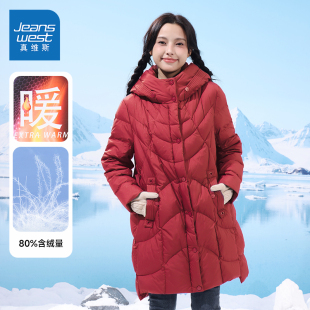 气质百搭休闲纯色中长款 时尚 连帽羽绒服高端 冬季 GC真维斯2025新款