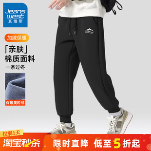 GV真维斯裤子男款休闲冬季加厚宽松束脚卫裤男黑色加绒保暖绒裤A