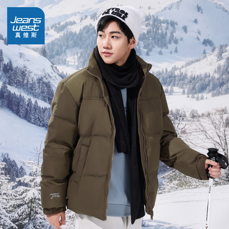 JW真维斯男装冬季2025新款羽绒服简约保暖宽松立领羽绒外套男款,男装,羽绒服,淘宝优惠券,粉丝福利购,淘宝优惠卷