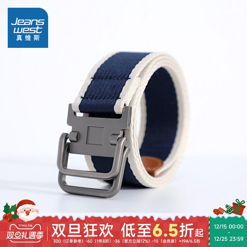 潮牌时尚锌合金双环扣男装腰带