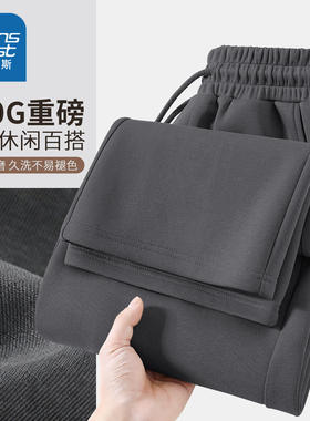 NN真维斯灰色阔腿裤男春季新款美式高街运动休闲裤青少年修身裤子