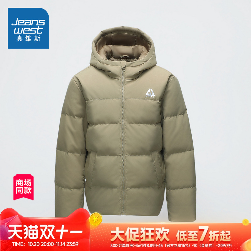 真维斯男装潮牌时尚羽绒外套