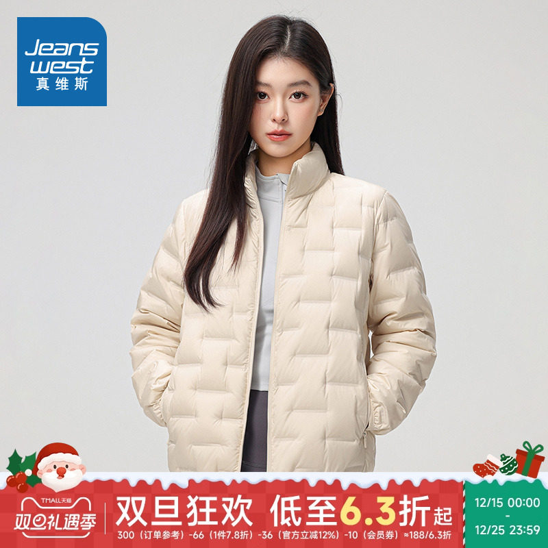 简约通勤立领薄款羽绒服女款外套